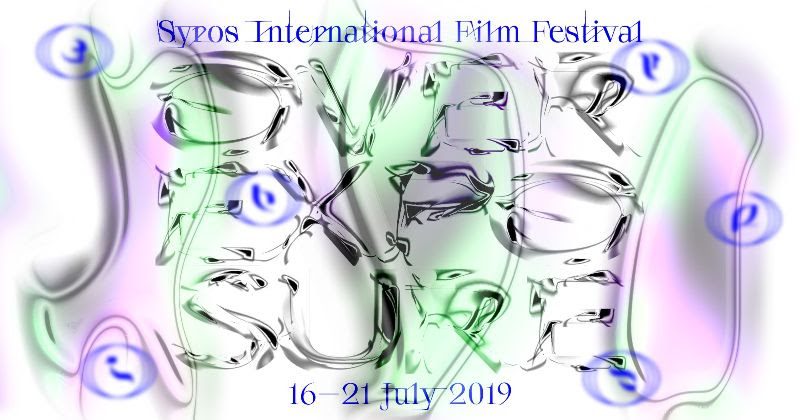7ο Διεθνές Φεστιβάλ Κινηματογράφου της Σύρου