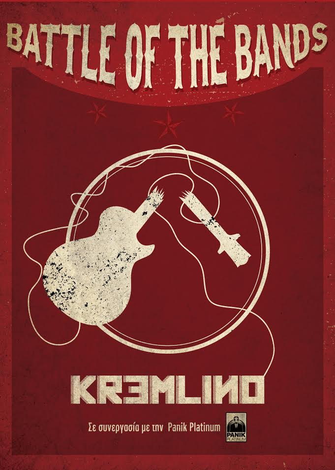 Battle of the Bands @ Kremlino