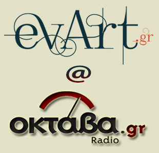 evart.gr @ octava radio