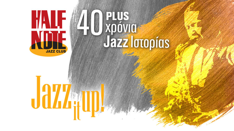 40+ χρόνια Half Note - Δείτε το πρόγραμμα της φετινής σεζόν