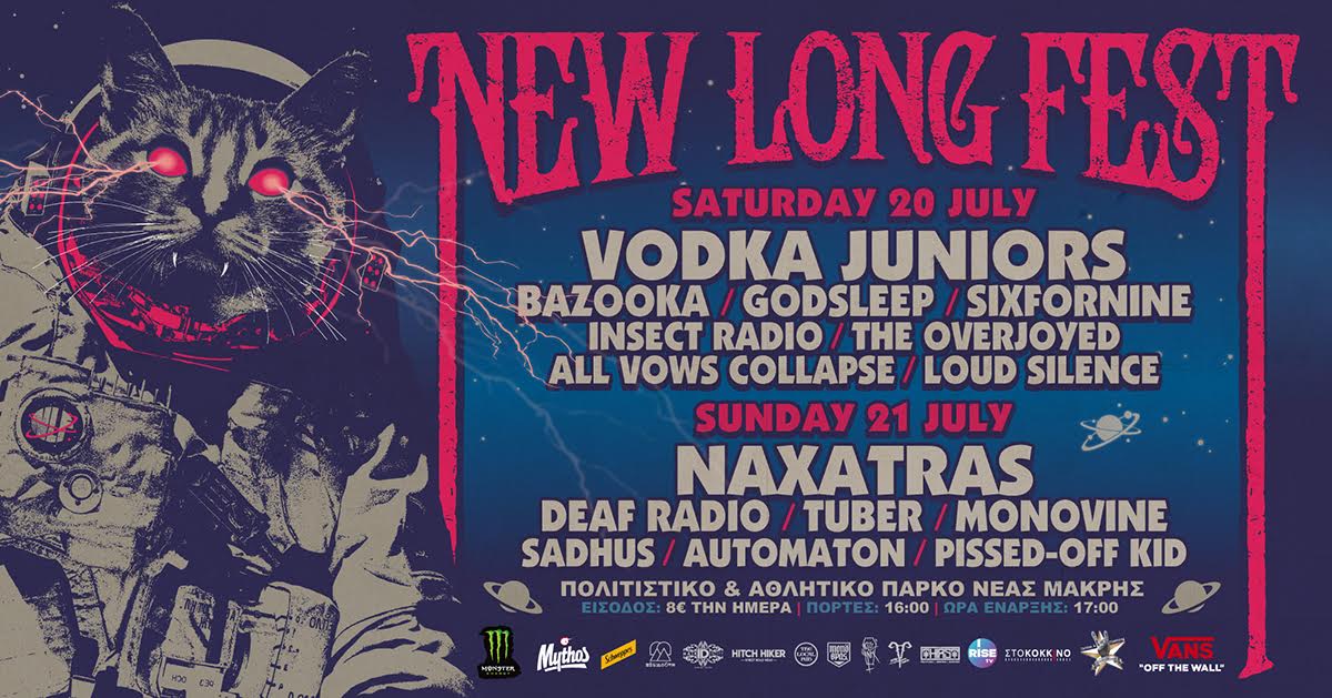 New Long Fest 2019