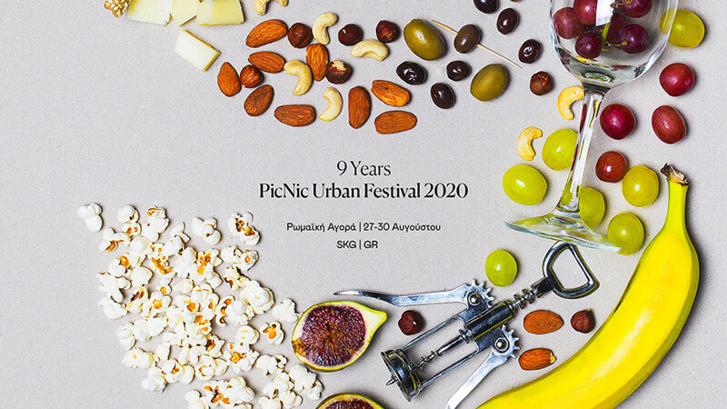 Πικ Νικ Urban Festival 2020