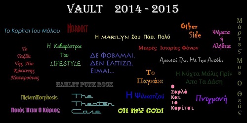 programa-vault