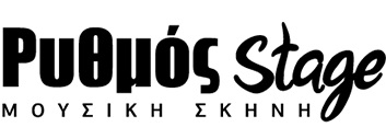 Rythmos Stage