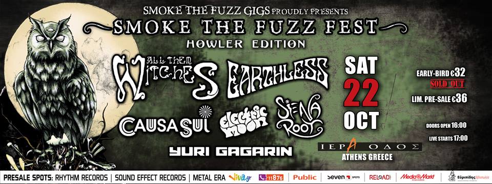Αλλαγή χώρου για το Howler Edition του Smoke the Fuzz Fest