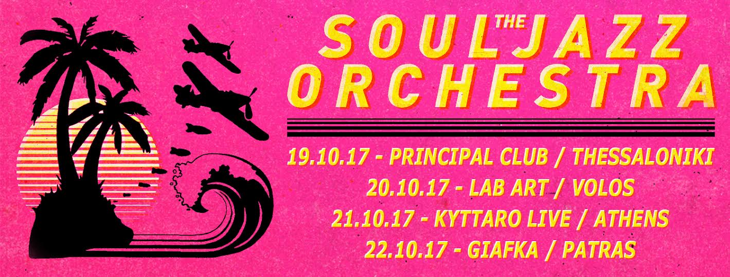 Οι Souljazz Orchestra επιστρέφουν στην Ελλάδα για τέσσερις εμφανίσεις