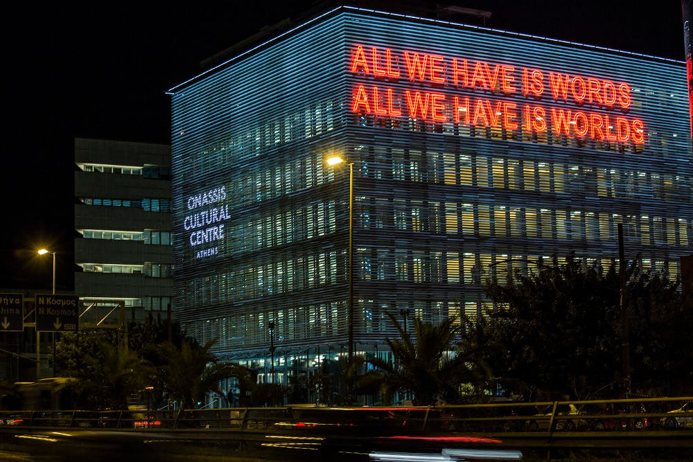 Τί θα δούμε στη Στέγη Γραμμάτων & Τεχνών τη σεζόν 2017-18