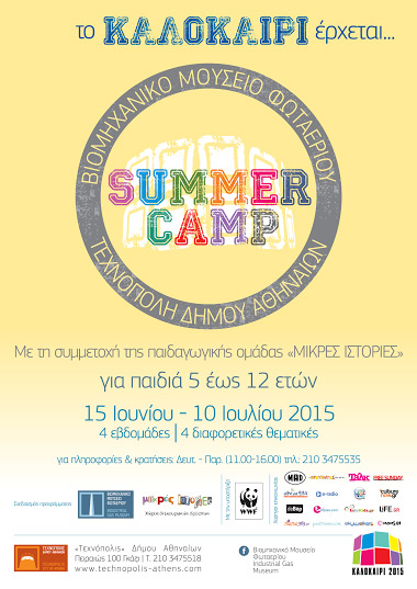 summer camp