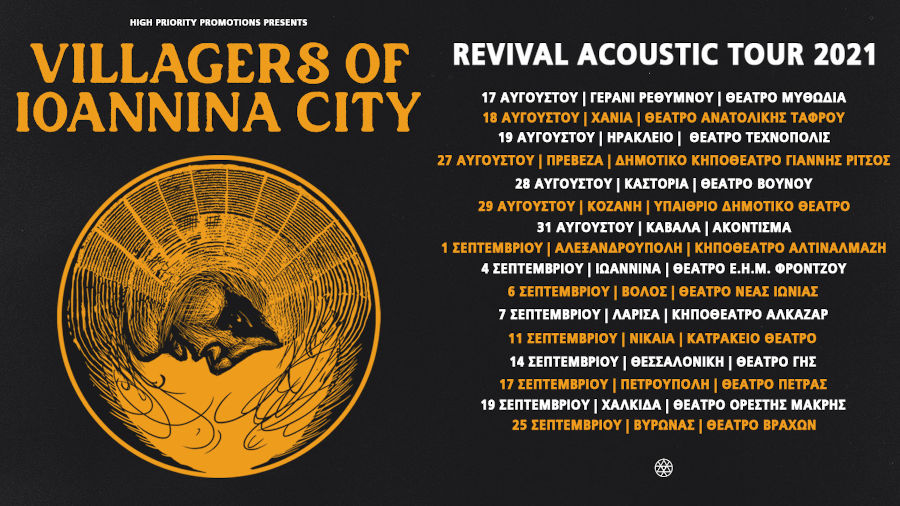 Villagers of Ioannina City | Revival Acoustic Tour 2021