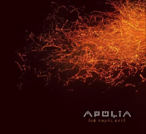 apolia - Διά πυρός εστί