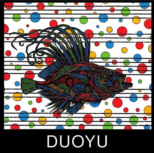duoyu cover