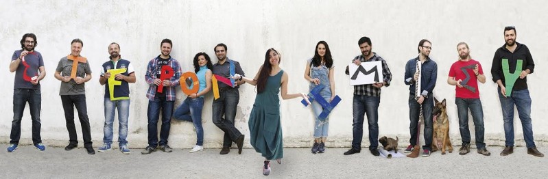 ΕΤΕΡΟΝΗΜΙΣΥ