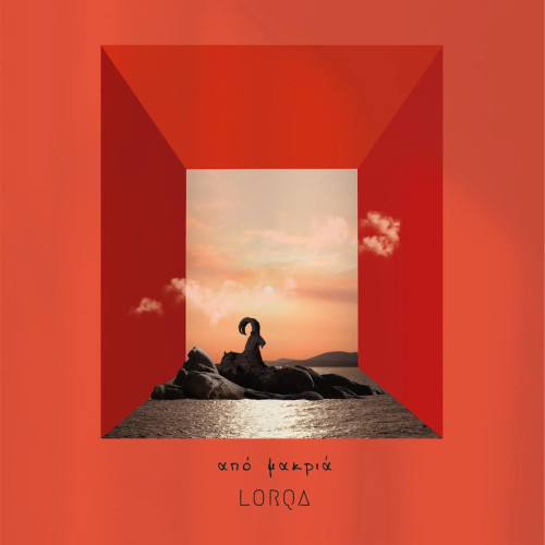 lorqa - Από Μακριά