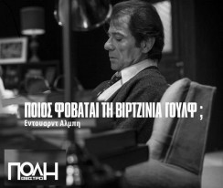 Δάνης Κατρανίδης