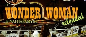 Όθωνας Λαμπρόπουλος