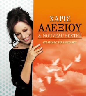 alexiou-theatro-vraxwn