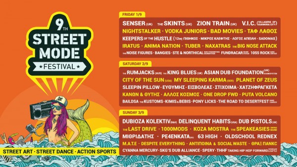 9th street mode festival line-up