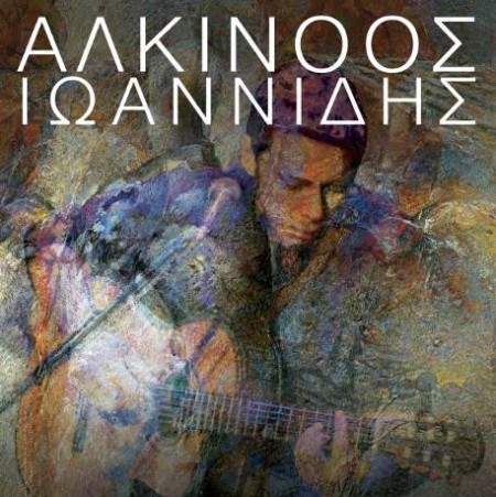 Αλκίνοος Ιωαννίδης @ Βεάκειο