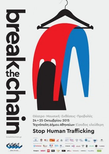 break the chain fest