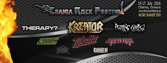chania rock festival 2016