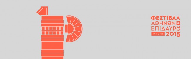 Φεστιβάλ Αθηνών και Επιδαύρου 2015