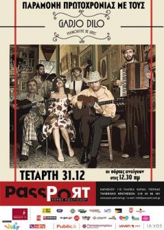 Gadjo Dilo στο Passport