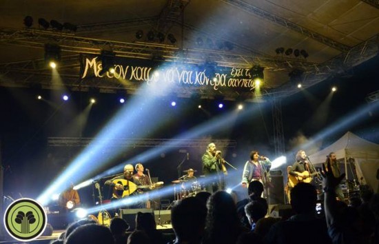 Ήχοι του δάσους 2015