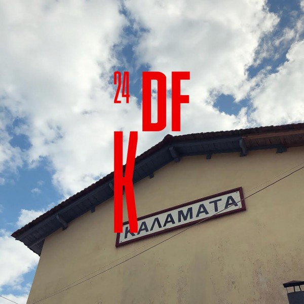 24ο Διεθνές Φεστιβάλ Χορού Καλαμάτας