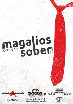 Ο Στέλιος Μαγαλιός παρουσιάζει τους Sober