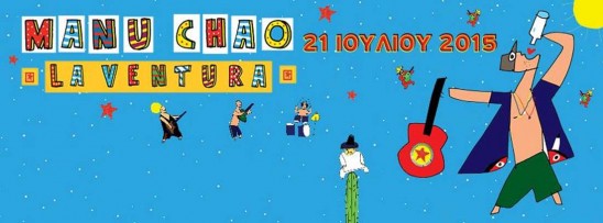 Manu Chao @ Rockwave Festival