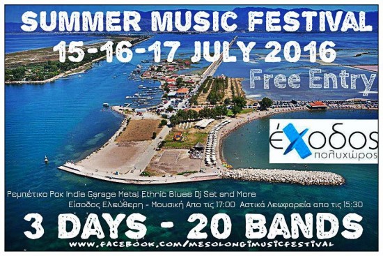 Μεσολόγγι Summer Music Fest 2016