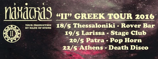 naxatras greek tour 2016