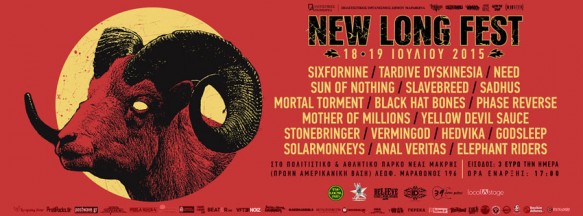 new long festival