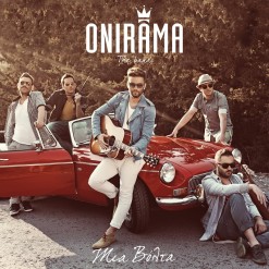 Onirama - Μια βόλτα