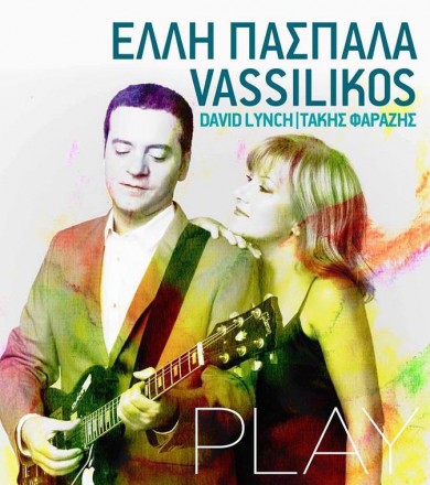 'Ελλη Πασπαλά & Vassilikos 