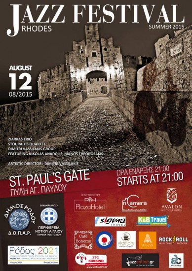 1ο Τζαζ Φεστιβάλ Ρόδου