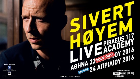 sivert hoyem new date - επιπλέον ημέρα εμφάνισης