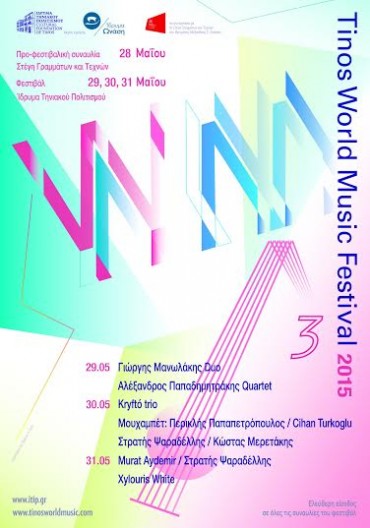 Tinos World Music Festival