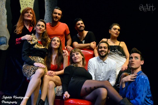 Οικογενειακά Μπουκώματα