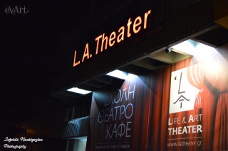 Οικογενειακά Μπουκώματα