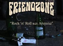Νέα Κυκλοφορία των Friendzone: Rock ‘n’ Roll και Αλητεία