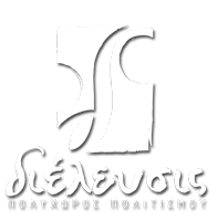 Πολυχώρος Διελεύσις