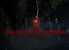 Οι Αφάνεια παρουσιάζουν το βίντεο κλιπ "Συνάντησέ με Στο Σκοτάδι"