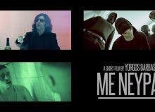 Το νέο video clip των Μινέρβα για το τραγούδι "Με Νεύρα"