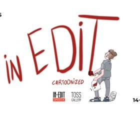 10 χρόνια In-Edit Greece: η Θεσσαλονίκη γίνεται ξανά το «Λιμάνι της Μουσικής»